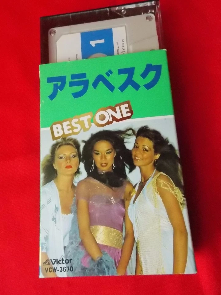 Vintage! ARABESQUE / BEST ONE / JAPAN CASSETTE TAPE JAPANESE / UK DESPATCH 🚚 Foto 2 de 4