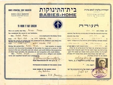 Judaica, 1940 WIZO Babies-Home & Hadassah Nurse Certificate Jerusalem Palestine
