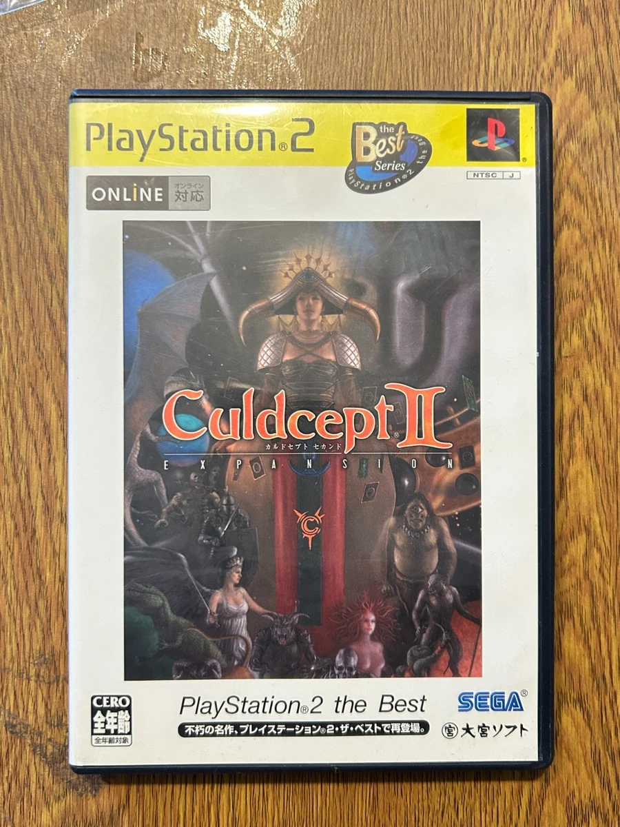 Fiche du jeu Culdcept II Expansion sur Sony Playstation 2 - Le Musee des Jeux Vi