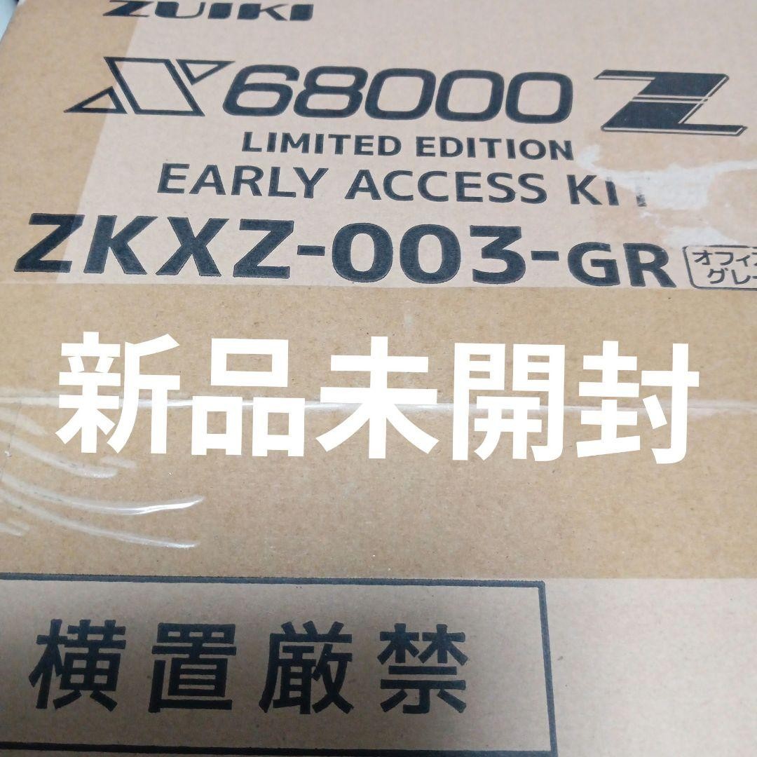 X68000Z オフィスグレー新品未開封 Zuiki X68000Z Office Gray Japanese Computer Unopened | eBay