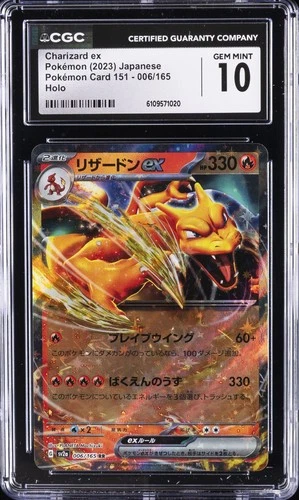 2023 POKEMON CARD 151 JAPANESE HOLO #6 CHARIZARD EX CGC 10 GEM MINT