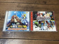 Pocket Monsters the Movie Music Collection CD Emperor Entei of the Crystal