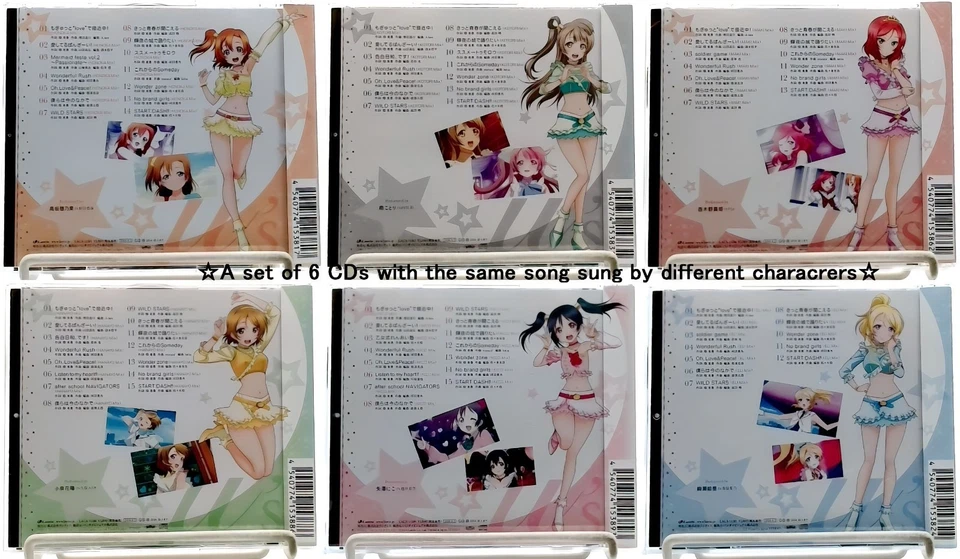 Love Live Solo Live! II from μ's CDs 6 SET [CD][OBI] lovelive/ Character Song - Image 2 of 4