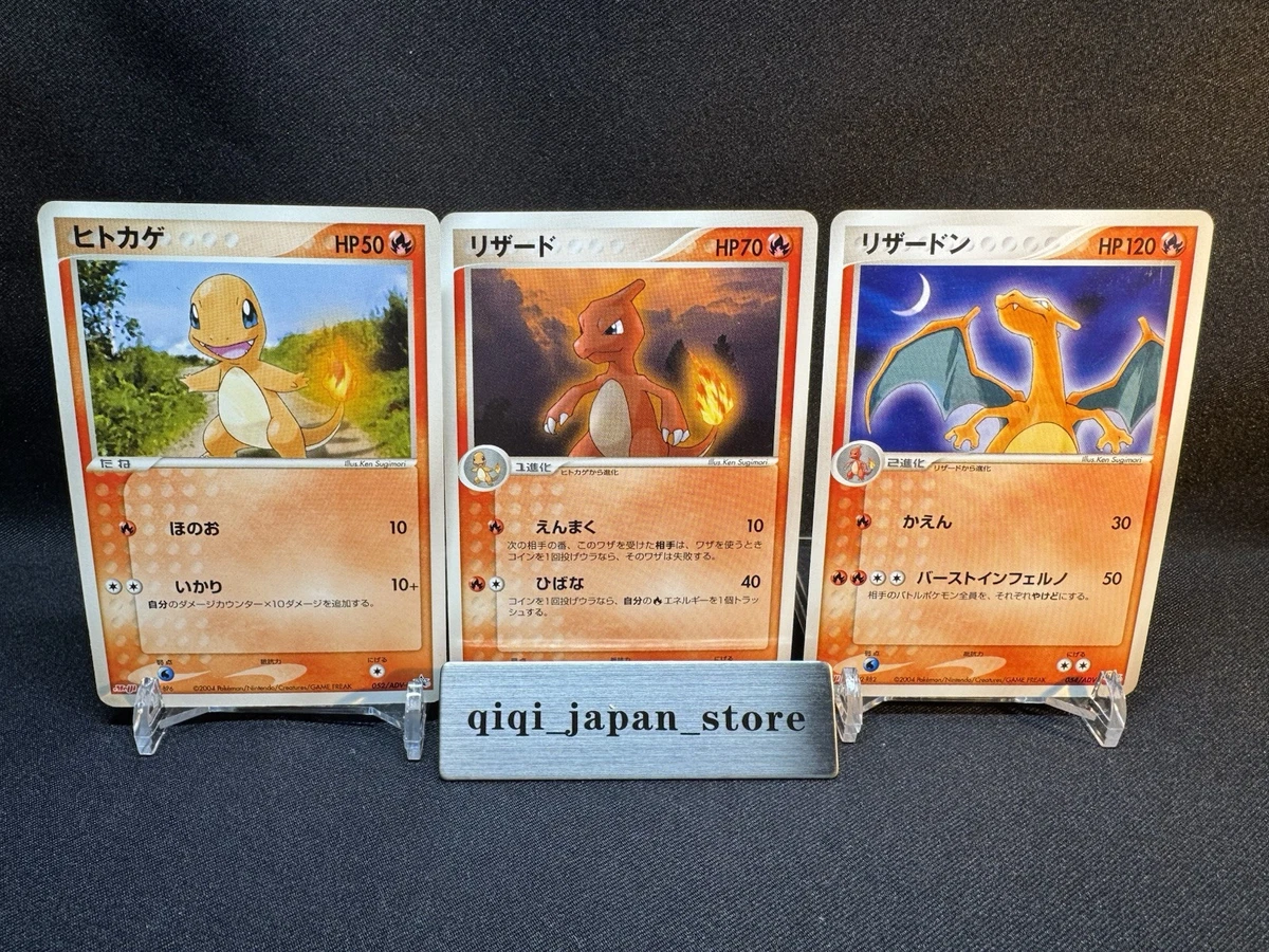 Charizard 054/ADV-P Adv-P Promotional Cards for sale | eBay
