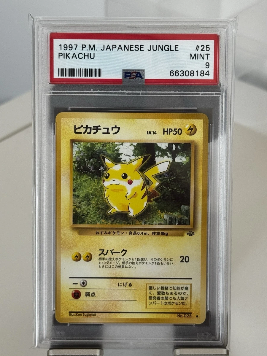 Pikachu Pokémon TCG Jungle Japanese Individual Collectible Card