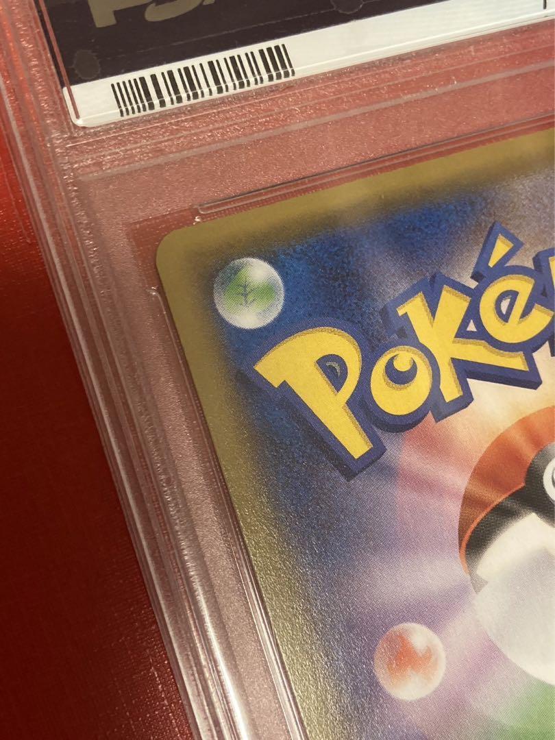 Psa10 Ariados Chr 205/184 Pokemon Card Game | eBay Psa10 Ariados Chr 205/184 Pokemon Card Game | eBay