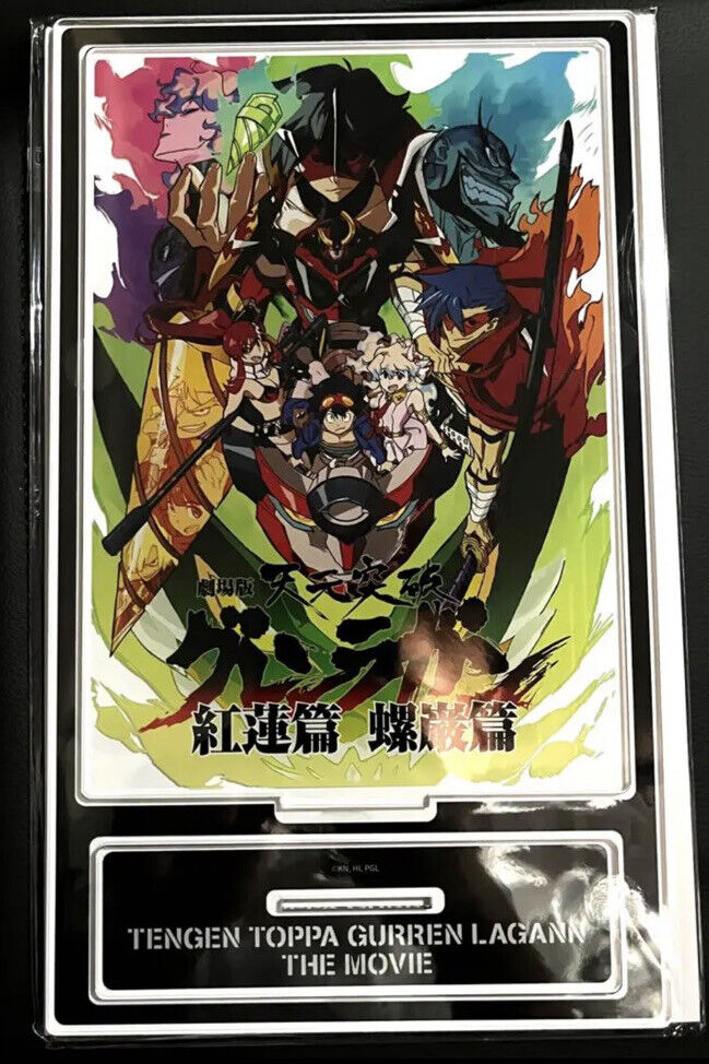 Tengen Toppa Gurren Lagann 15th Anniversary Movie Theater Limited Acrylic  Stand