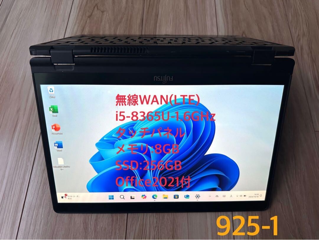 R*N様 LIFEBOOK U939X/A 2in1 i5 Win11 Offi Fujitsu Lifebook U939X Review: A business convertible with a