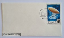 FDC Brief - Zeppelin Post mit schöner Briefmarke - Manama Bahrain - 1971