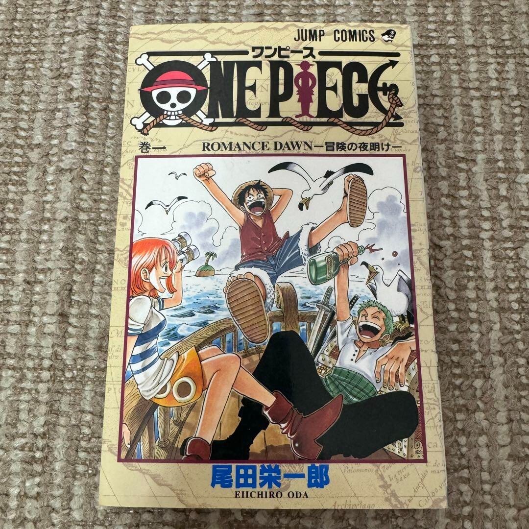 少年漫画 ONE PIECE 1 Amazon.com: One Piece, Vol. 1 (Japanese Edition