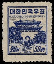 REPUBLIC of KOREA 104 - Cultural Heritage "South Gate, Seoul" (pc53526)