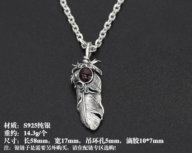 Pluma Corazón Carmesí, Plata de Ley S925, Amuleto Gótico Peso Pesado para Hombre Foto 2 de 4