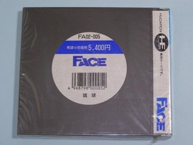 NEC PC Engine RYUKYU Ryukyu Unopened Retro Game System