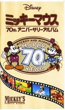 welcome VHS Mickey Mouse 70th AnnIVersary Album Bilingual Disney  m862 7c