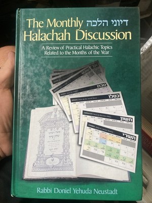 The Monthly Halachah Discussion by Rabbi Doniel Neustadt