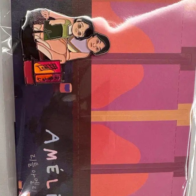 Little Amelie CGV Artist Badge, Unopened