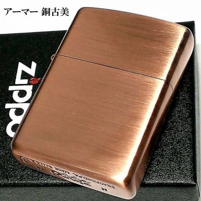 Zippo Oil lighter Armor Copper Plating finish From Japan 162-3 | eBay
