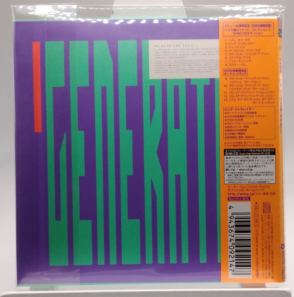 yes yesページ YES Big Generator JAPAN CD WPCR-13529,WX 70,790 522-1 2009 NEW