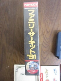 Family Circuit 91 Famicom/Cassette/Namco/Box With Manual
