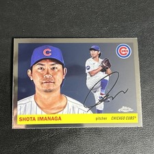 2025 Topps Chrome Platinum Shota Imanaga Chicago Cubs