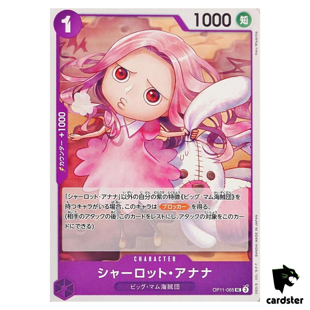 Charlotte Anana UC OP11-065 A Fist of Divine Speed One Piece