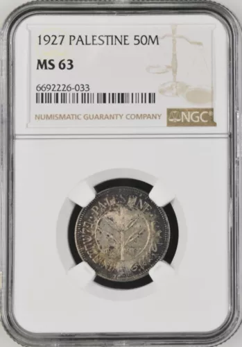 PALESTINE  ,  50 MILS 1927 - NGC MS 63  ,  RARE31