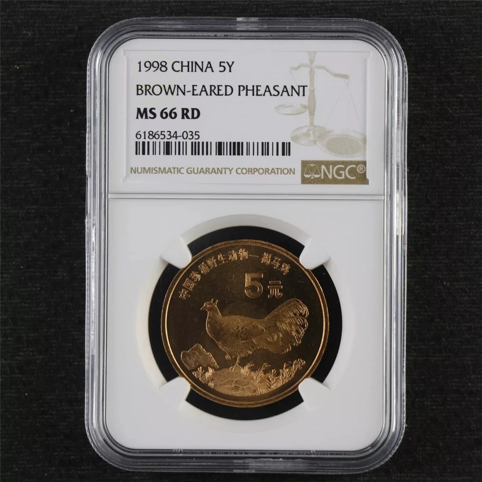 1998 China 5 Yuan BROWN-EARED PHEASANT NGC 66 RD - Image 2 of 3
