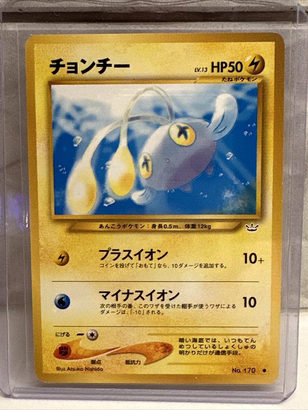 Pokémon - Chinchou - No. 170 - Japanese Neo Genesis - NM - Pocket Monsters