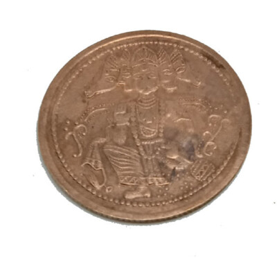 UK One Anna 1818 East India Company Panchmukhi Hanuman Antique Old