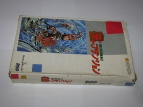 Madou Senki Deep Dungeon 1 Famicom Disk Japan import Complete in Box US Seller
