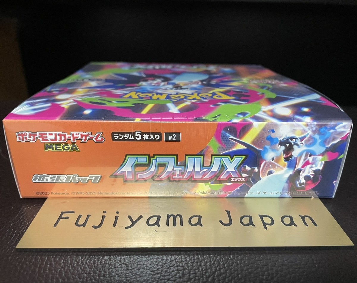 ポケモンカードゲーム Pokemon Card Inferno X Booster Box M2 Pokemon M2 Inferno X Japanese Booster Box | Steel City