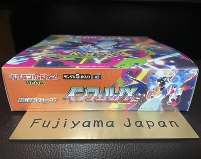 Pokemon Card Inferno X Booster Box M2 Japanese w/ Shrink Japanese