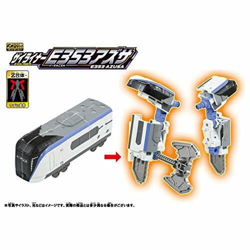 Pla-rail Shinkansen Deformed Robo SHINKALION Z ZAILINER E353 AZUSA