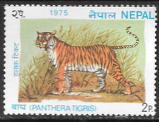 Nepal 2p 1975 STAMP - shows Tiger - see scan