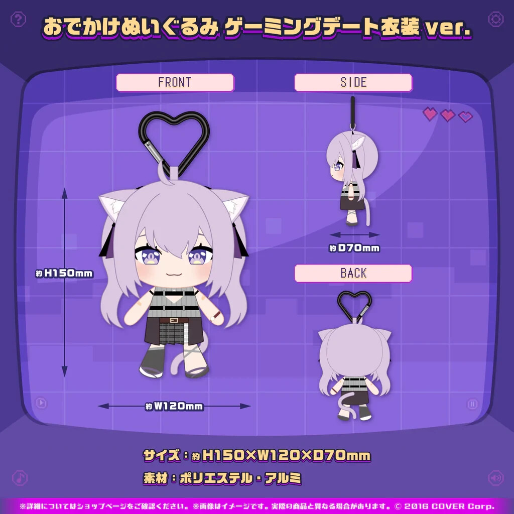 おかゆ様確認ページ 【公式通販】