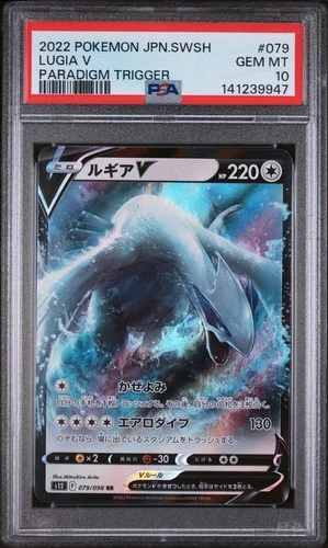 2022 POKEMON JAPANESE SWORD & SHIELD PARADIGM TRIGGER #079 LUGIA V PSA 10