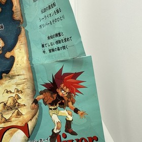 Kuusou Kagaku Sekai Gulliver Boy With Map - Sega Saturn Japan Import US Seller