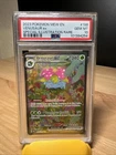2023 Pokemon SV 151 Venusaur ex Special Illustration Rare #198/165 PSA 10