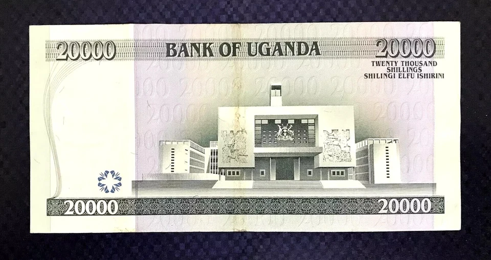 2005 UGANDA - 20000 SHILLINGS - P#46 - XF+ - MB4 - Image 2 of 2