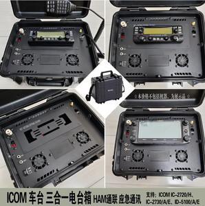 Icom 2720 | eBay