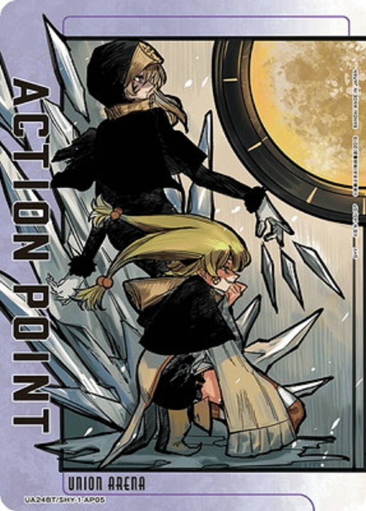 Union Arena Card SHY Action Point AP UA24BT/SHY-1-AP05 Union Arena Card SHY Action Point AP UA24BT/SHY-1-AP05