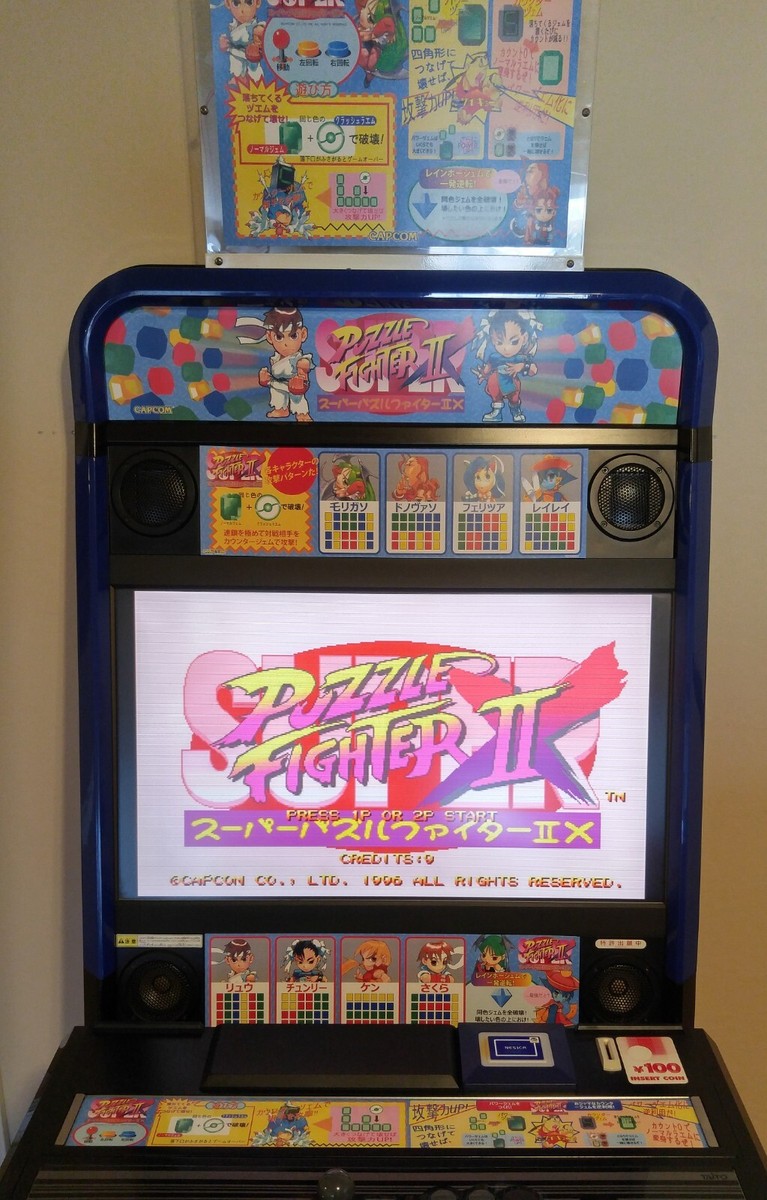 CAPCOM Super Puzzle Fighter II X Instruction Art set for Taito