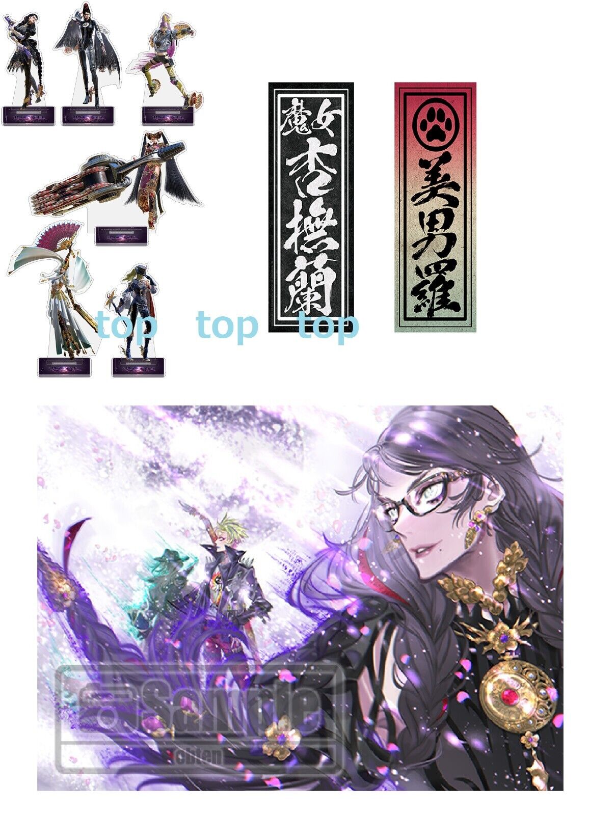 Bayonetta 3: BAYONETTA 3 OFFICIAL ART BOOK THE EYES OF BAYONETTA 3 (LIMITED  EBTEN DX Pack)