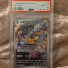 Pokémon Pikachu 173/165 Sv2a 151 Art Rare Holo PSA 10 Japanese 2023