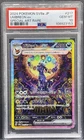 2024 Pokemon SV8a Japanese Special Art Rare #217 Umbreon ex PSA 10 GEM MINT