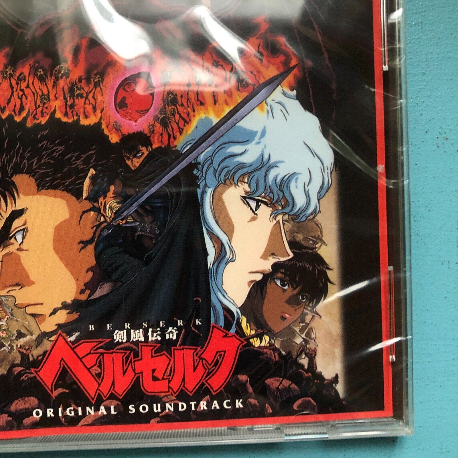 MP3+FLAC] Berserk Original Soundtrack (1997) : Susumu  Hirasawa/Penpals/Silver Fins, Nippon Columbia : Free Download, Borrow, and  Streaming : Internet Archive