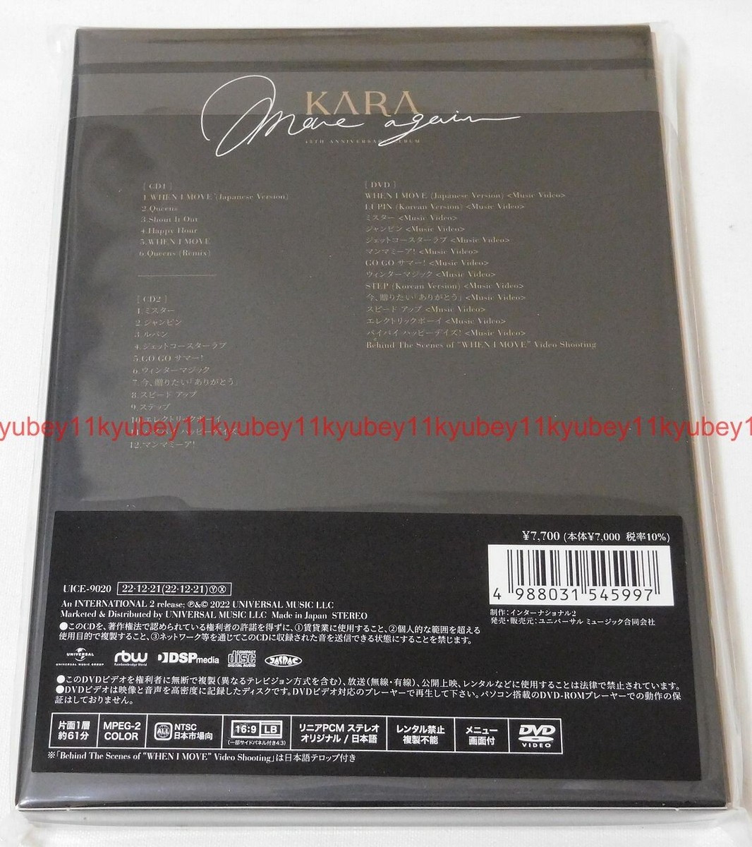 MOVE AGAIN KARA 15TH ANNIVERSARY ALBUM Limited Edition 2 CD