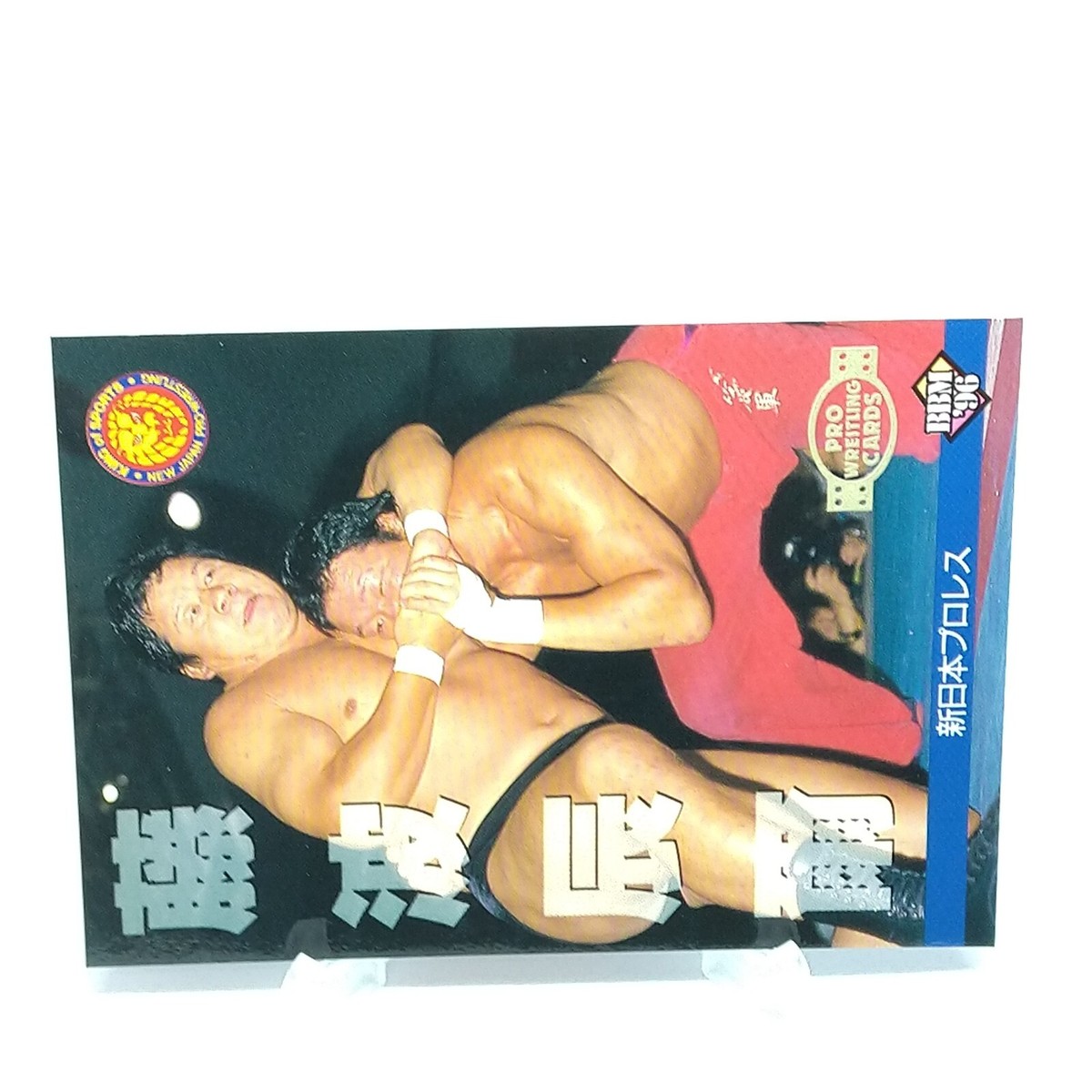 Tatsumi Fujinami New Japan Pro Wrestling Trading Card No.4 BBM