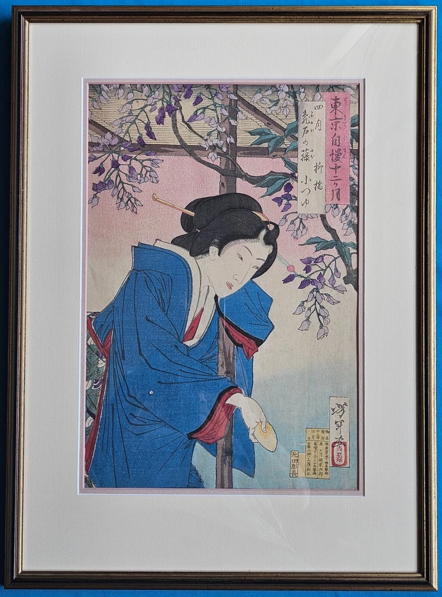 Vintage Original 1850-1899 Japanese Antiques for sale | eBay