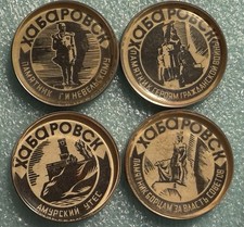 Khabarovsk City Russia - 4 Vintage Soviet Union USSR Different Badges